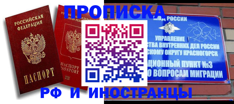 форма 3 в Краснокаменске